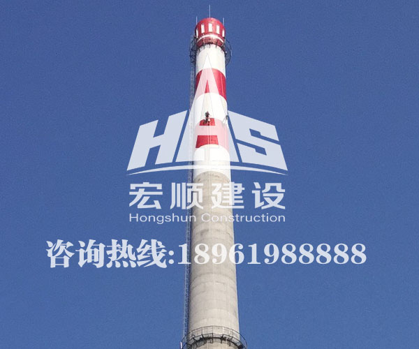 煙囪刷色環